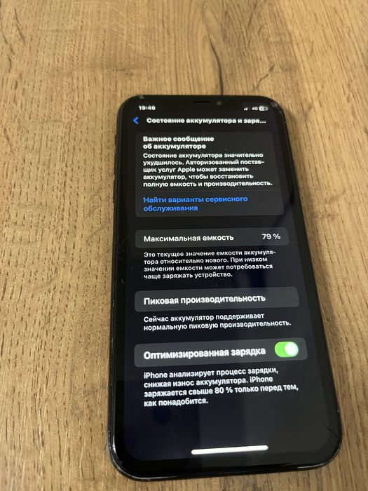 Iphone xr 64 gb