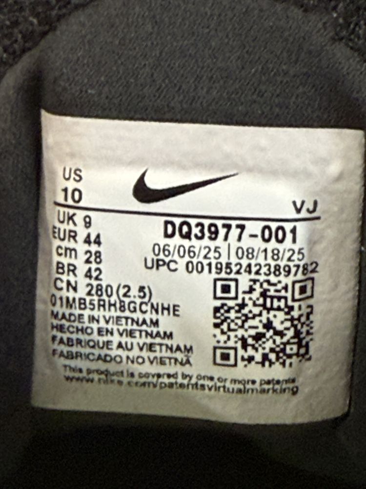Обувки Nike Air Max Terascape Plus