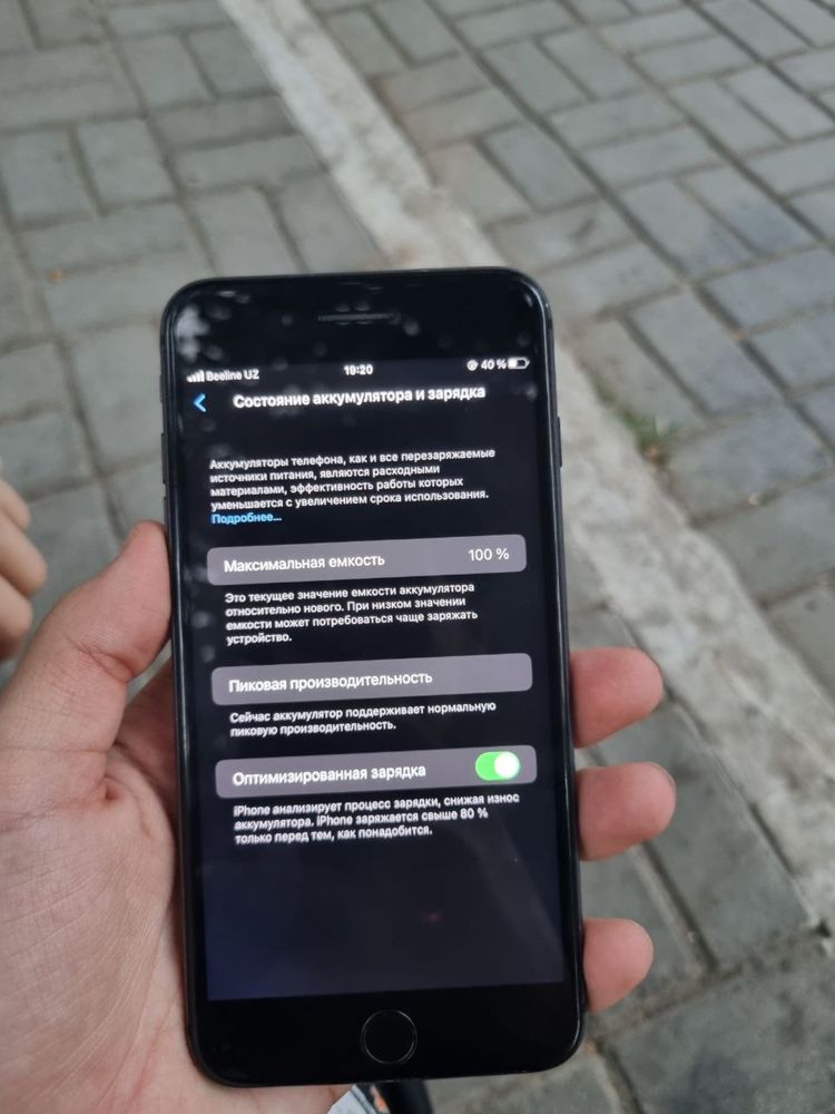Iphone 8 plus obmen