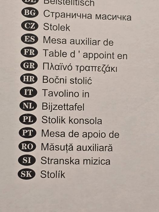 Masuta NOUA Home Deco