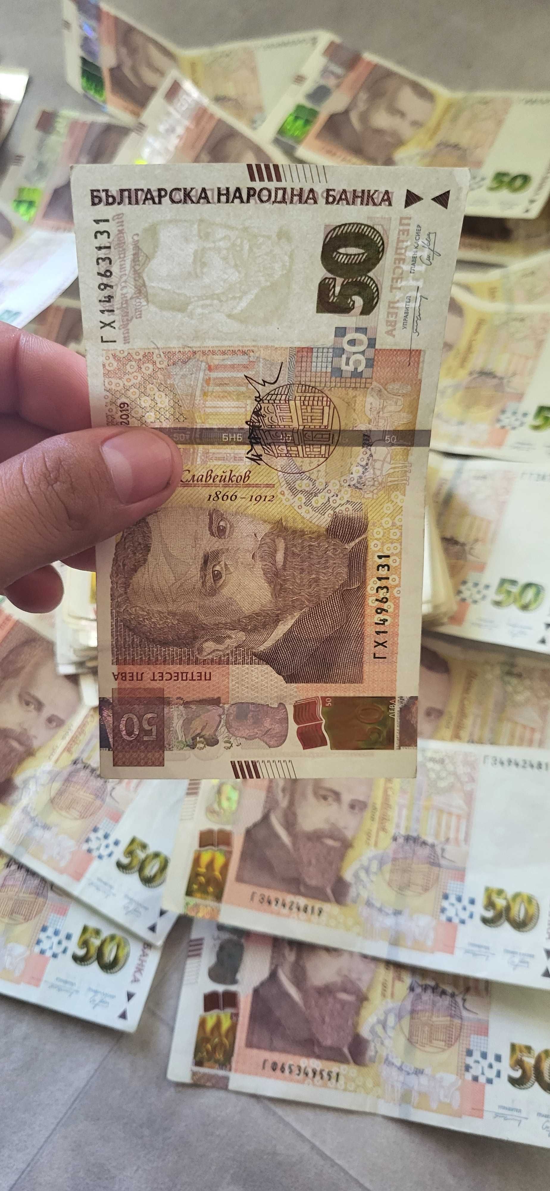 Сувенирни пари..