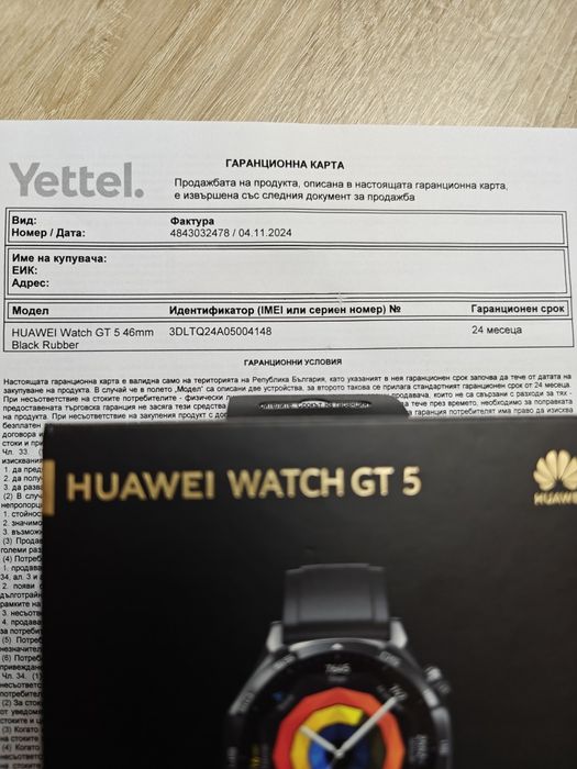 Huawei WATCH GT 5, 46 mm, с гаранция