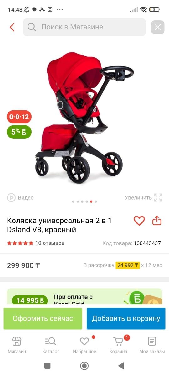 Коляска в хорошем состоянии почти вообще не пользовались