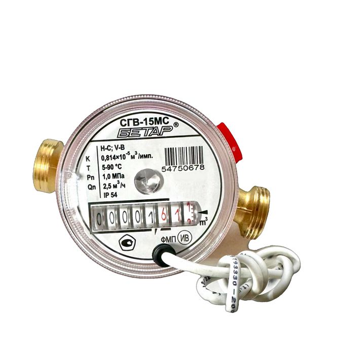 Счетчики Воды всех видов и диаметров