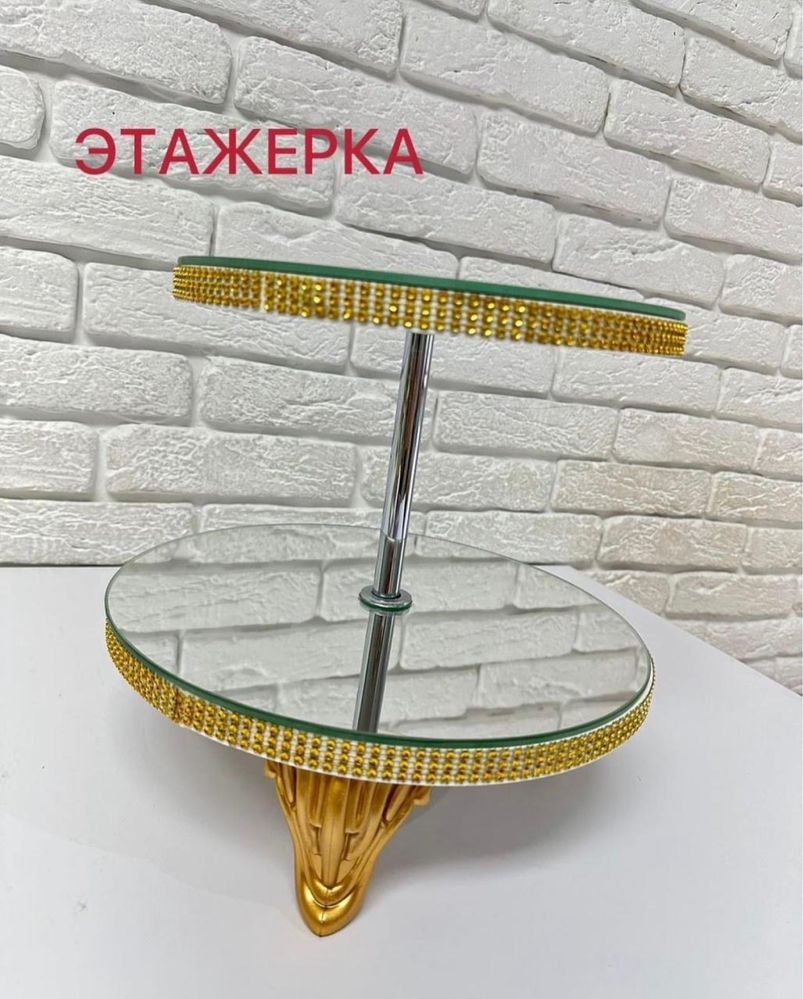 Люкс посуды
