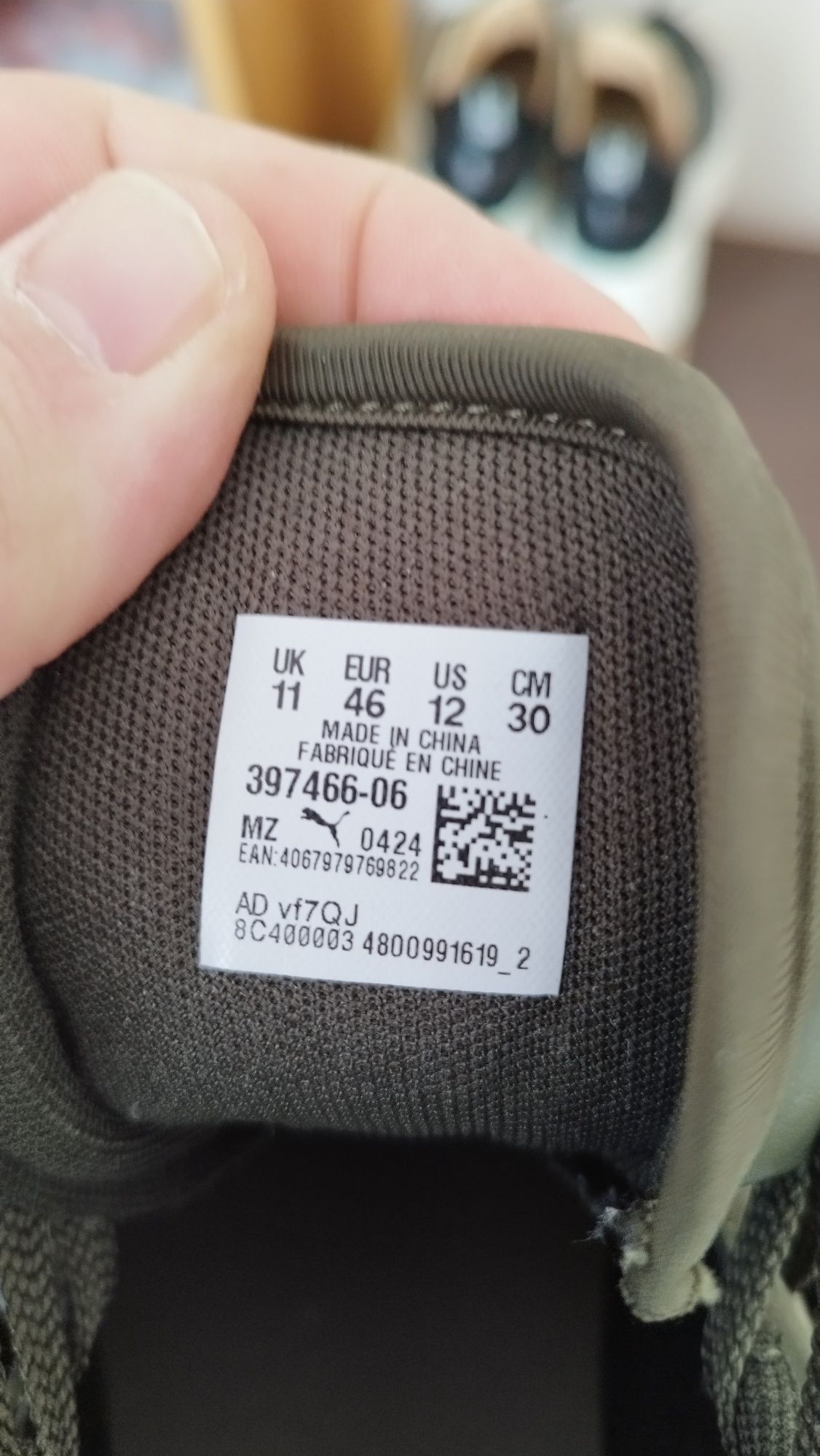 Продавам маратонки PUMA