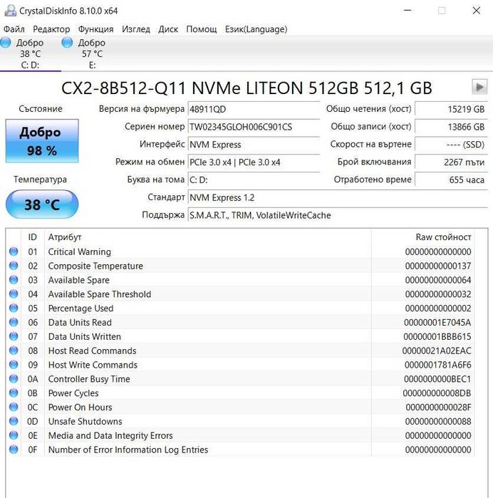 Thinkpad X1 Yoga 5th Gen, i5-10210U, 512GB SSD, LTE свързаност