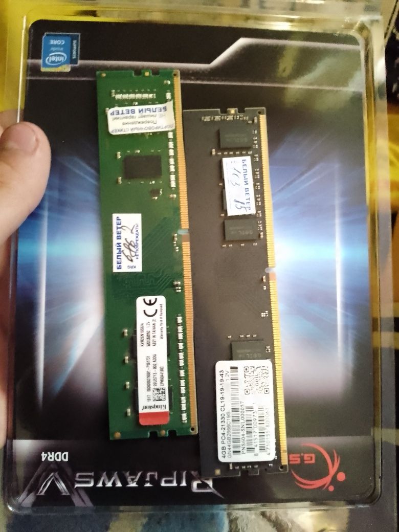 Оперативная память ddr4 8gb 2/4