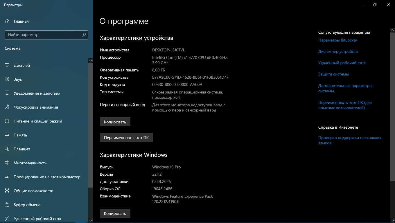 Kompyuter Igravoy 2Tb