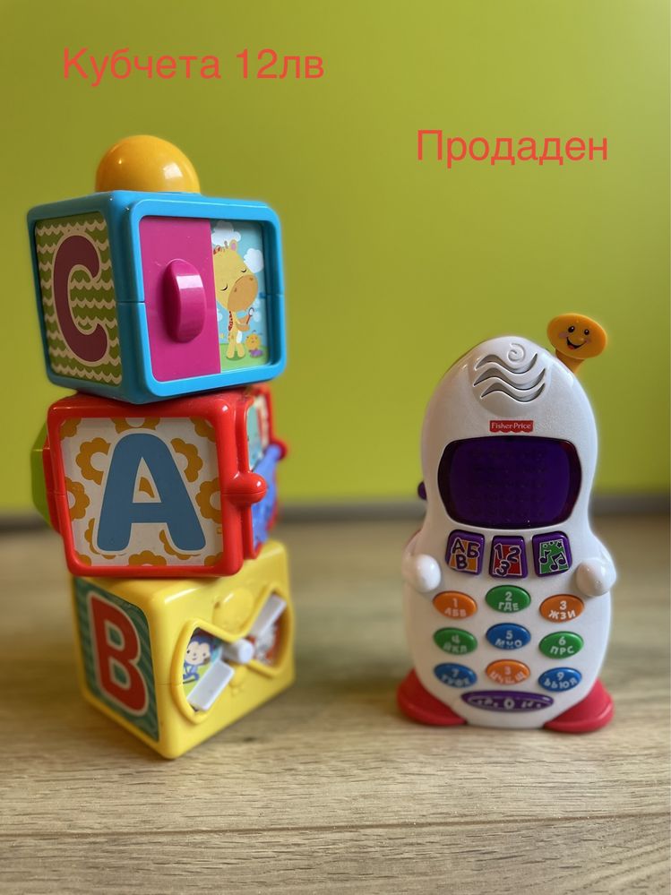 ИграчкиFisher Price - Пеещо слонче и образователни