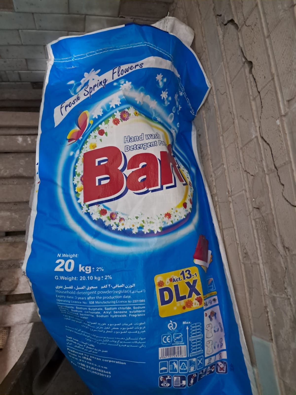 Продается порошок