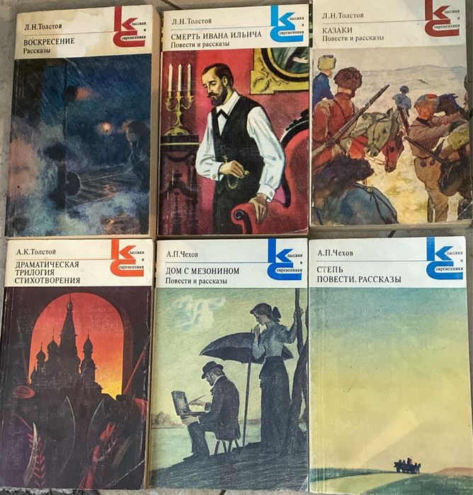 Книги разных тематик