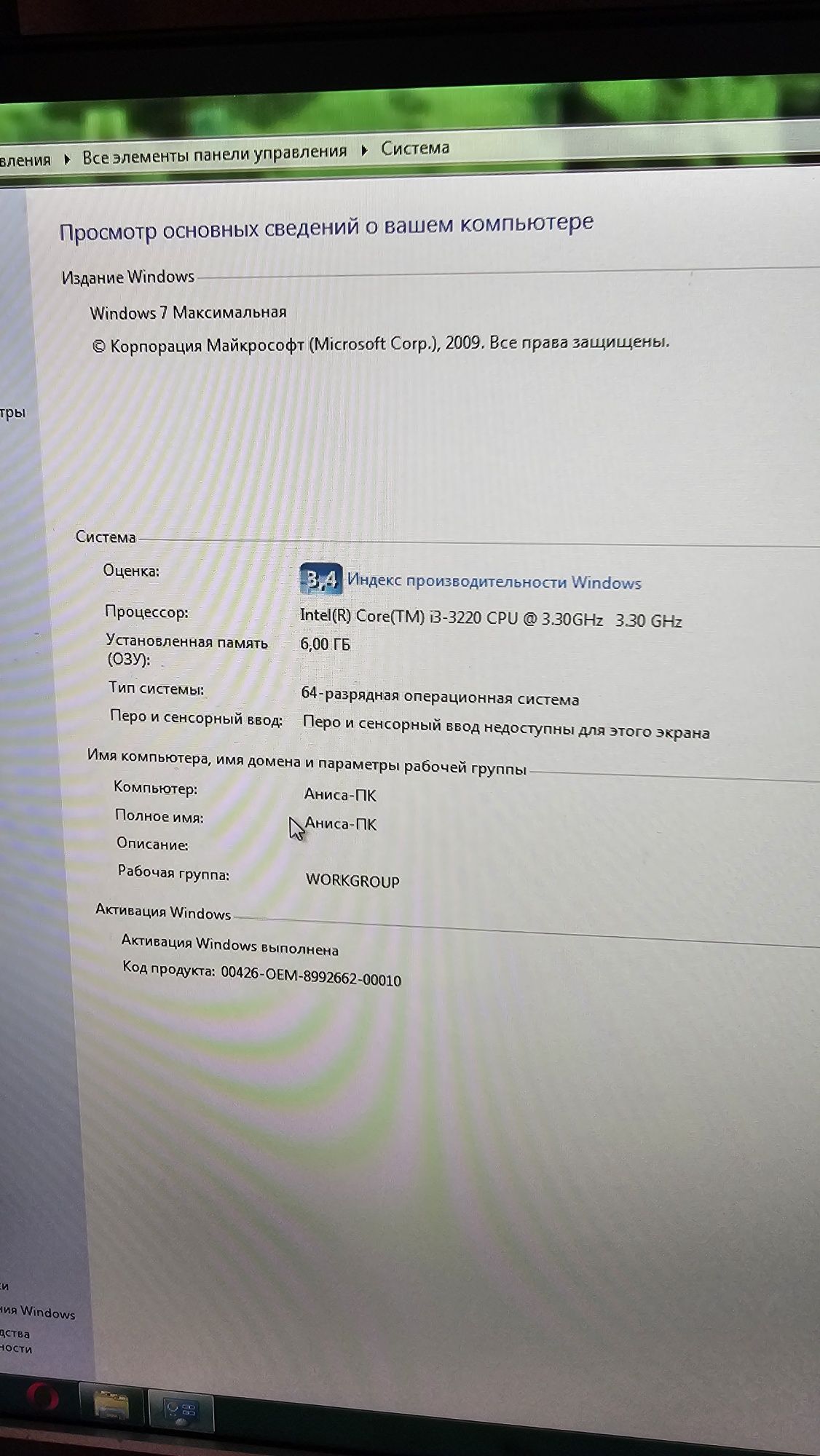 ПК компьютер Дешево