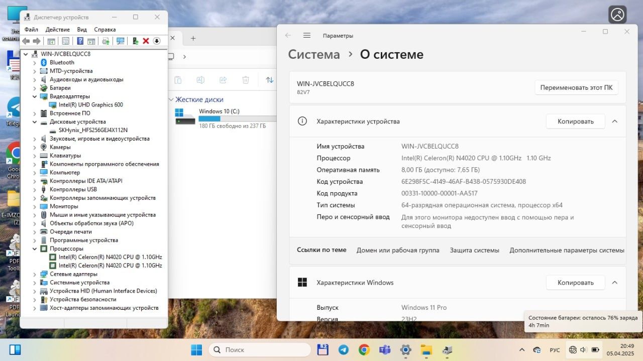 Noutbuk Lenovo IdeaPad1 256Gb ssd 8Gb ozu
