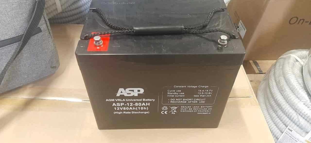Aккумуляторы AGM  ASP 12V 80 AH