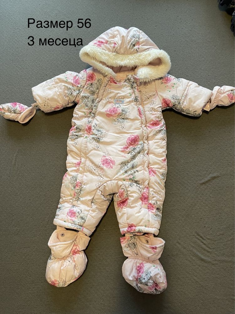 Космонавт за момче и момиче 56,62, 68, 74