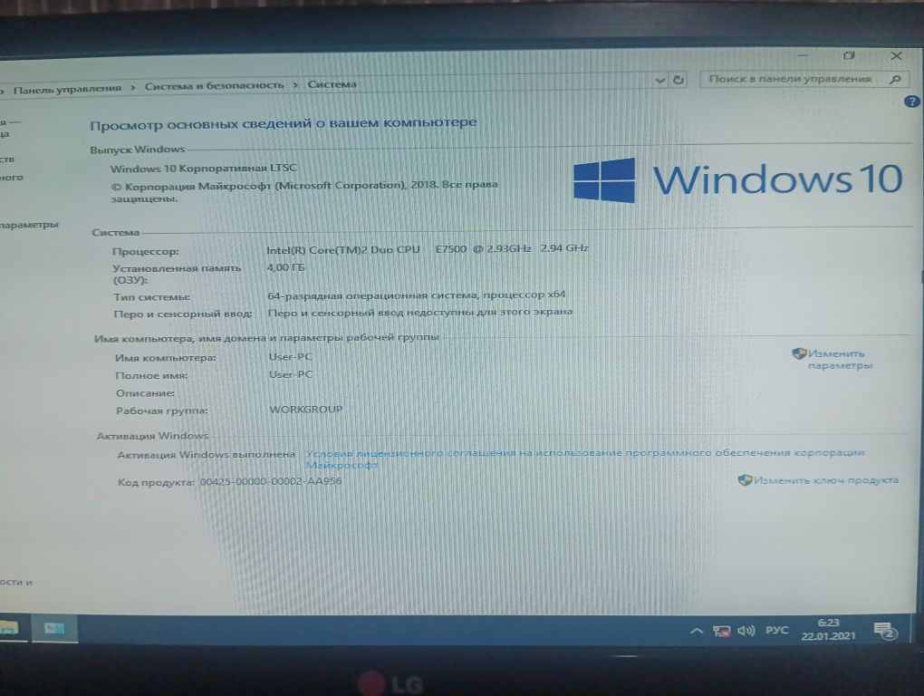 Продаëтся компьютер DDR 3