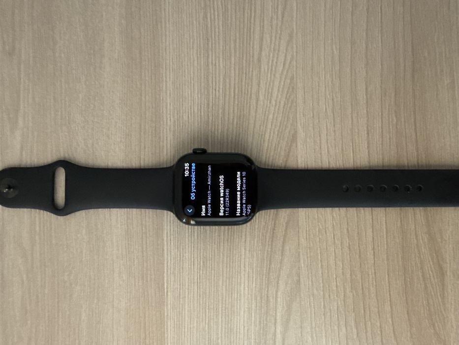 Apple Watch Series 10