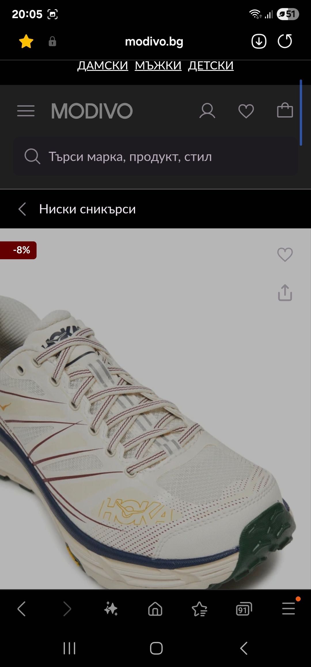Маратонки Hoka Mafate Speed 2