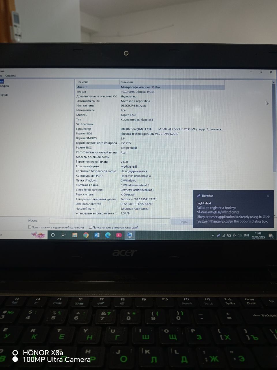 Acer noutbuk sotiladi juda arzon