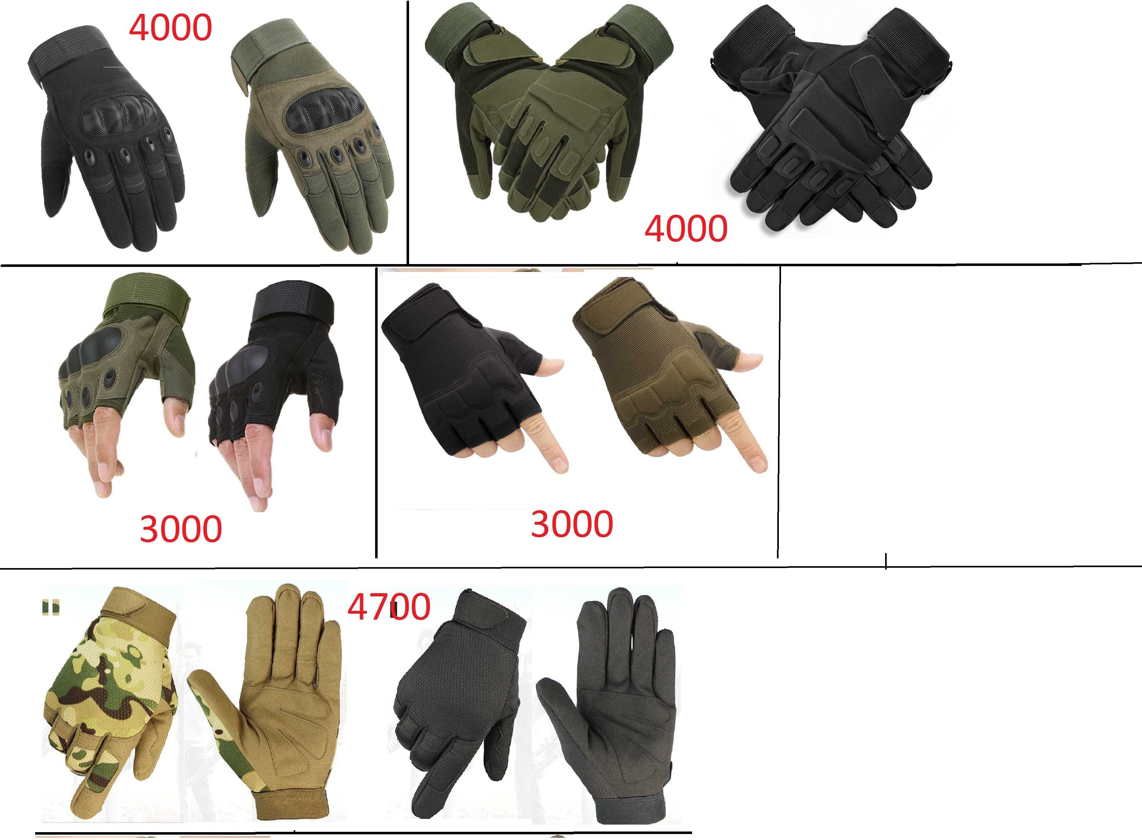 Перчатки тактические защитные военные для мотоцикла охоты