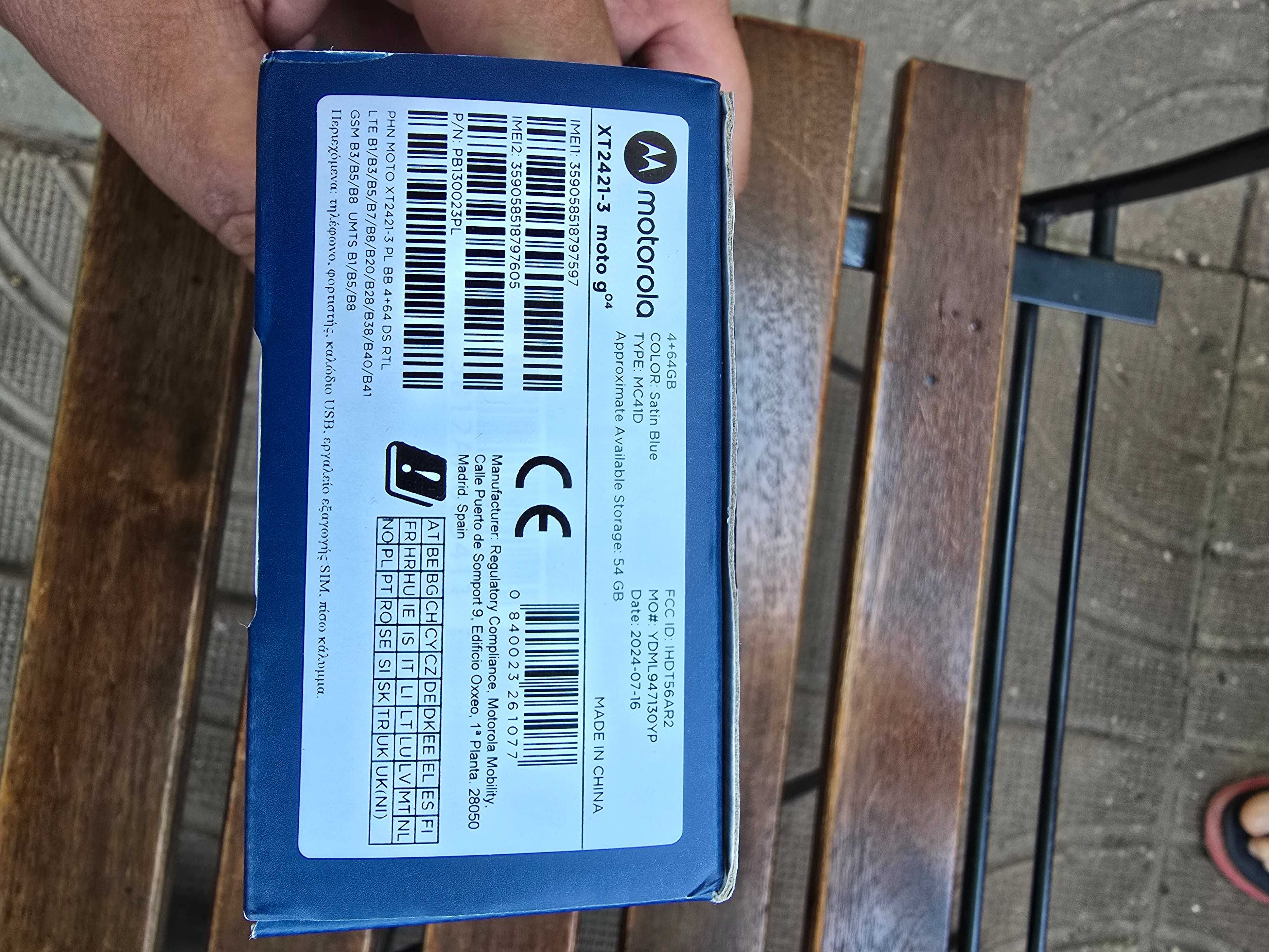 Motorola G04 чисто нов от А1