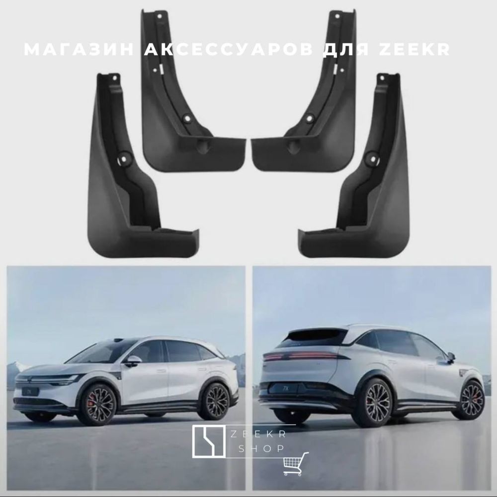 Брызговик для Zeekr 7x от «ZeekrShop»