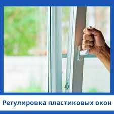 Akfa rom eshik Изготовление Пластиковые окна двери Монтаж Ремонт окон