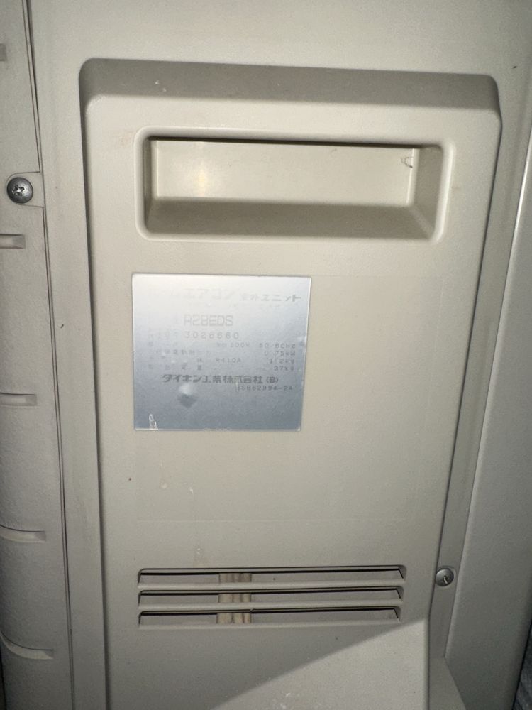 климатик Daikin 9-ка, R28EDS