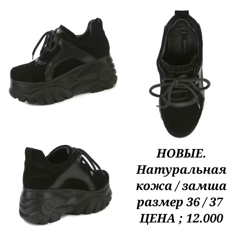 Продаю одежду обувь все новое листайте