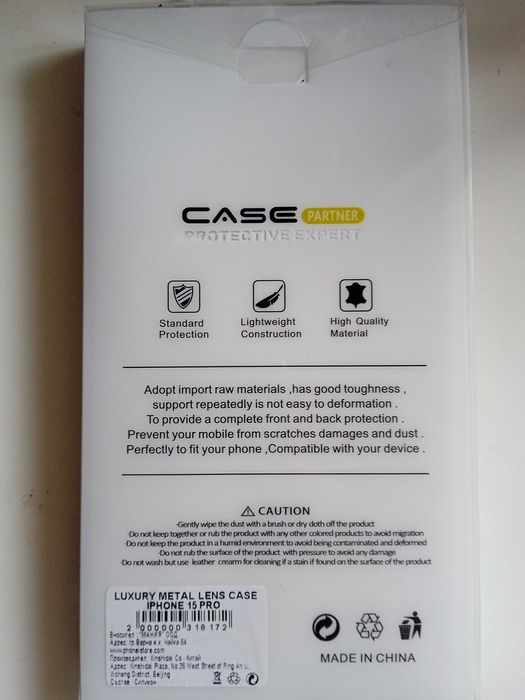 Калъф за телефон iPhone 15 PRO