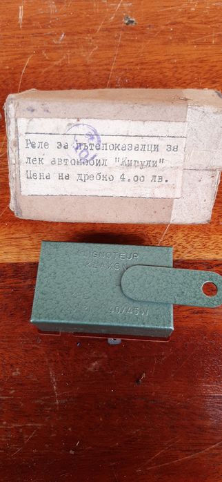 Балкан-50см³ и други части
