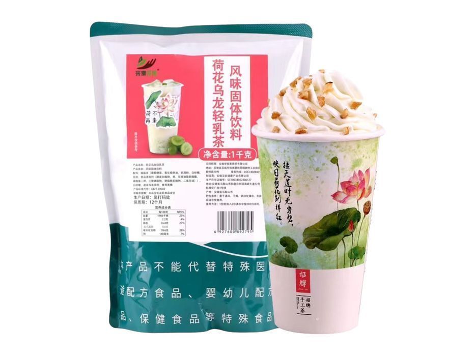 Молочный чай со вкусом зеленного винограда, Тапиоки, бабл ти, Babl tea