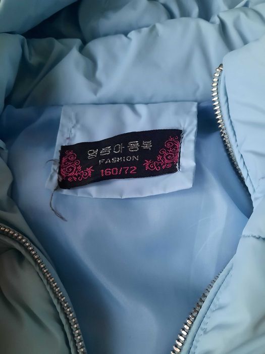 Детски зимни якета 5-12 години