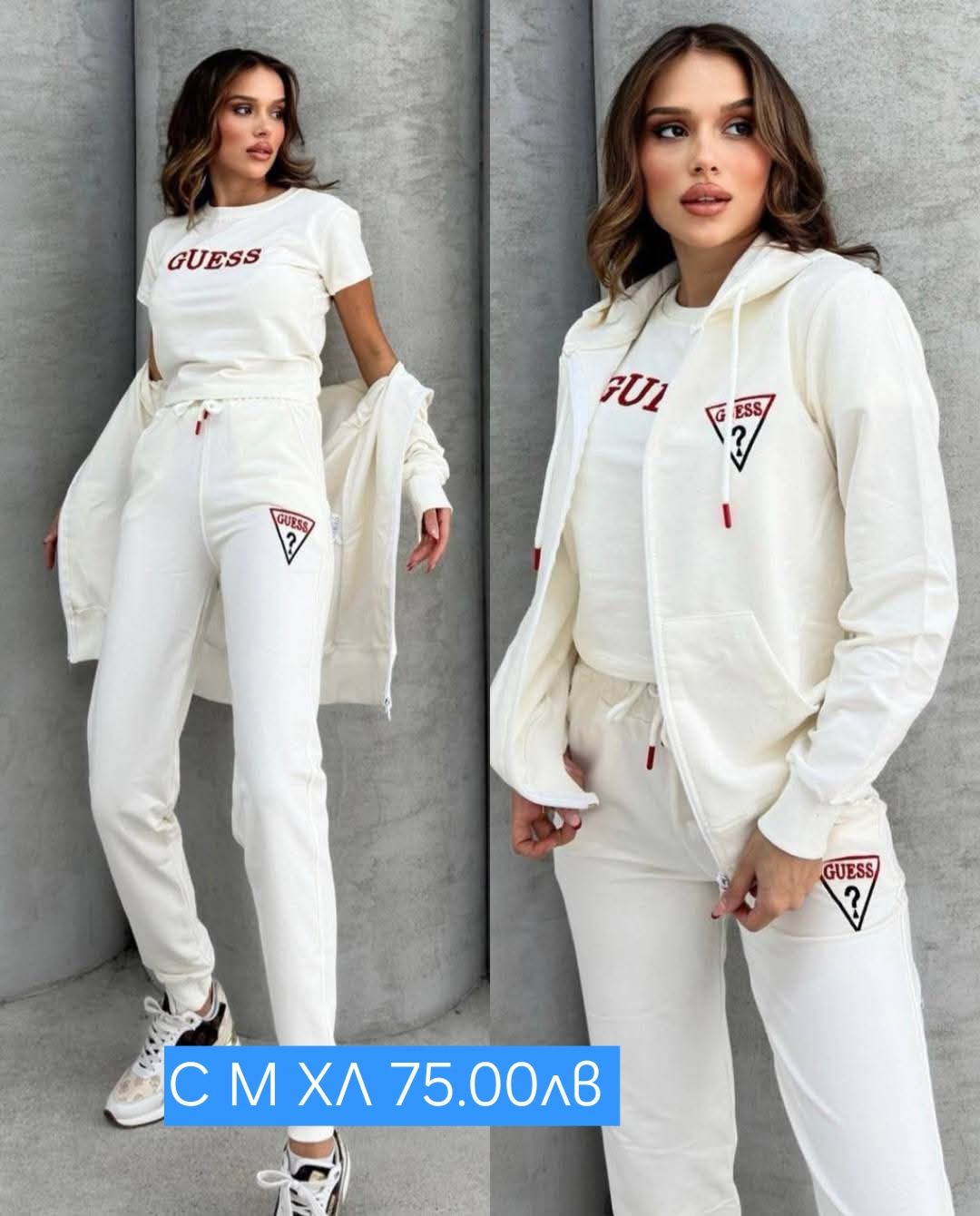 Дамски комплекти