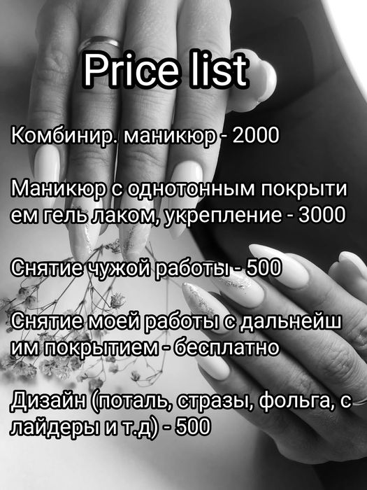 Кызылтал Акция 3000.
