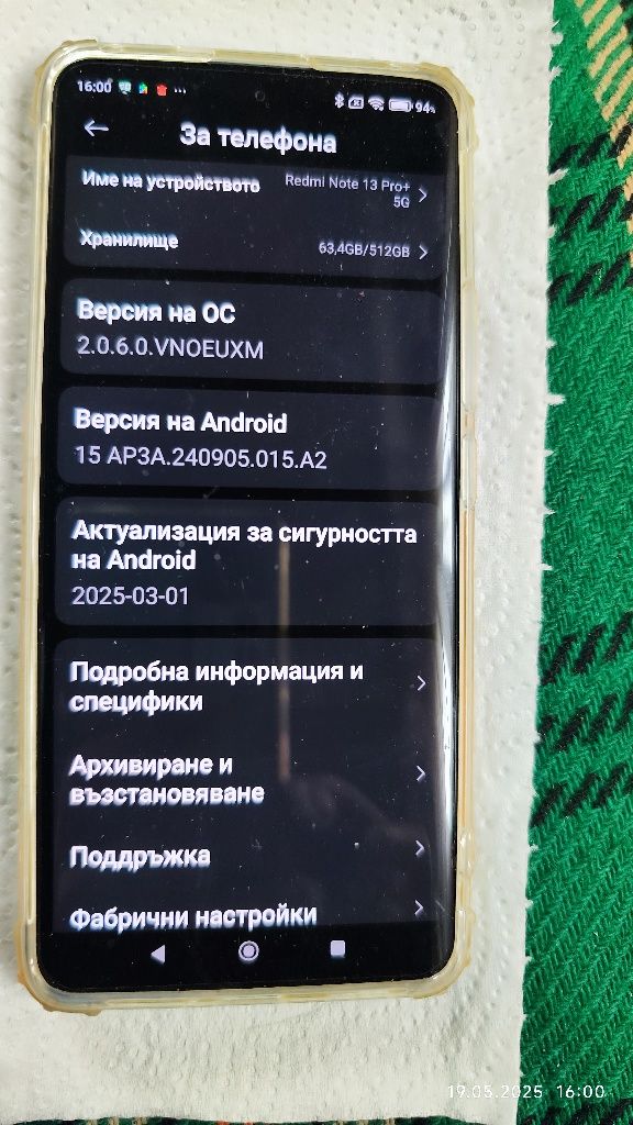 Ксиоми Редми ноут 13 про+ 5G