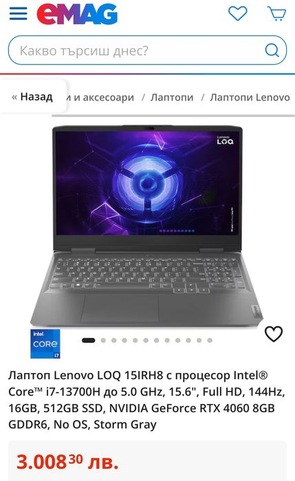 Gaming Lenovo RTX4060 8GB i7-13700H 144Hz DDR5 Laptop Гаранция