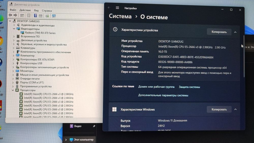 Игровой компьютер R5 3600/RTX3050 8GB/DDR4 3200