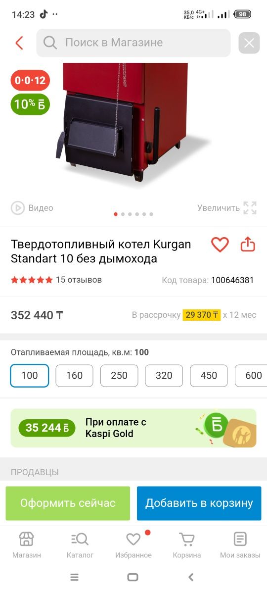 Продам новую печь Курган