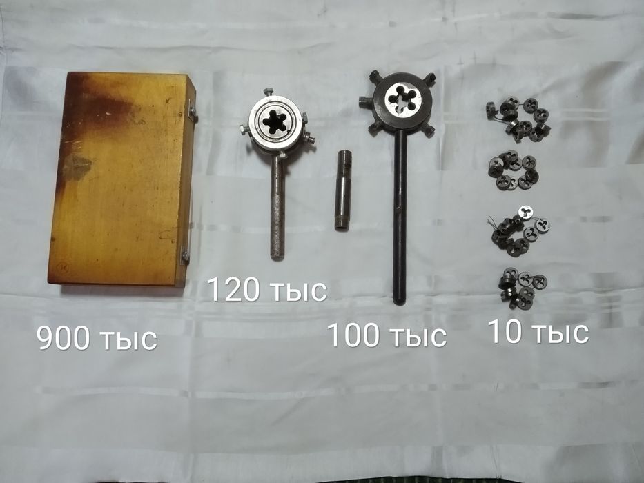 Набор концевых мер длины КМД-1.  Вороток-трещетка. Плашки мелкие.