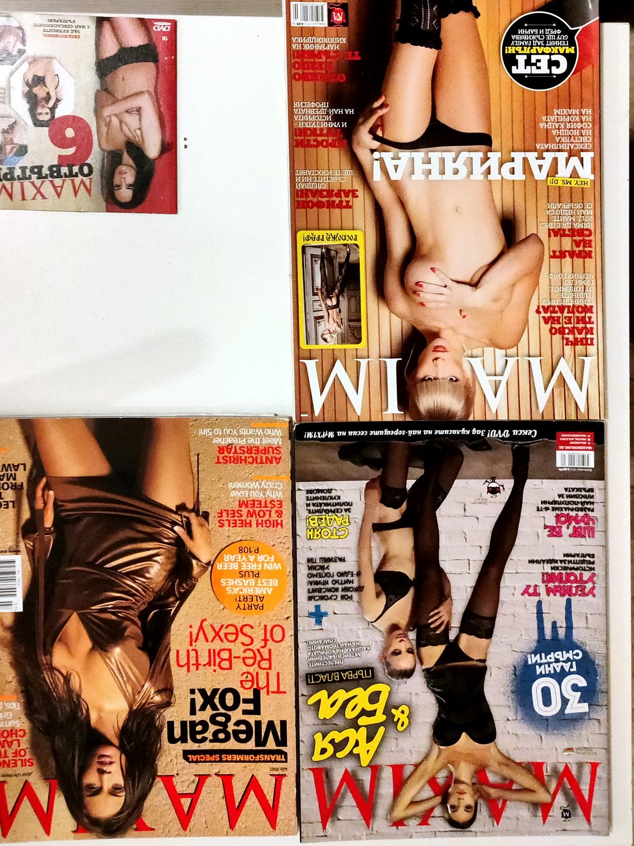 Списания Playboy и Maxim