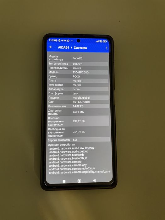 Redmi note 12 turbo