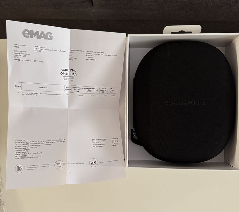 Bowers & Wilkins PX8 безжични ANC слушалки