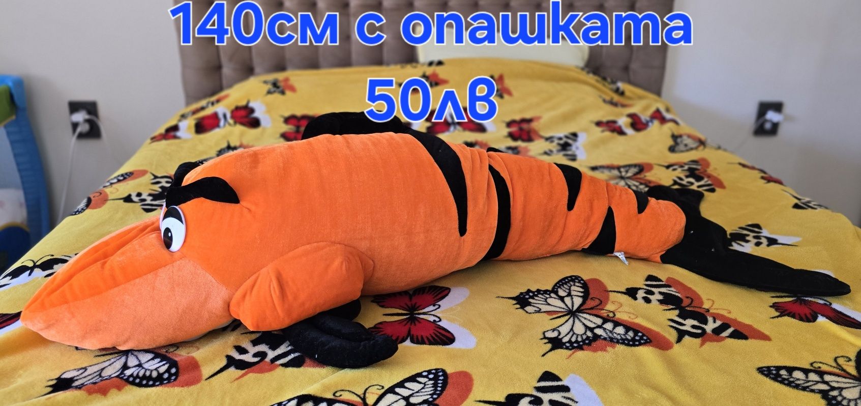 Плюшени играчки различни размери