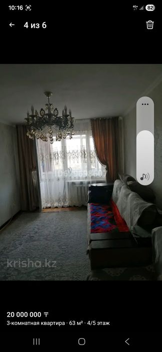 Сдается трех комнатная квартира