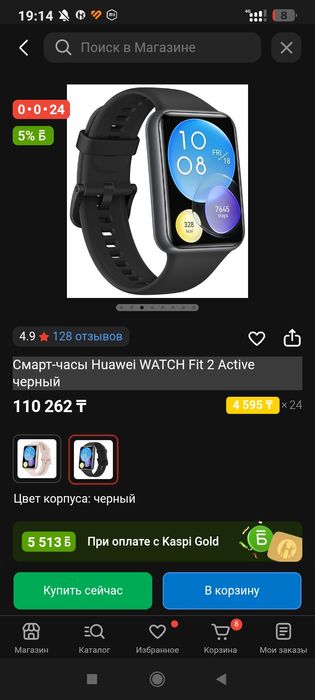 Продам смарт часы