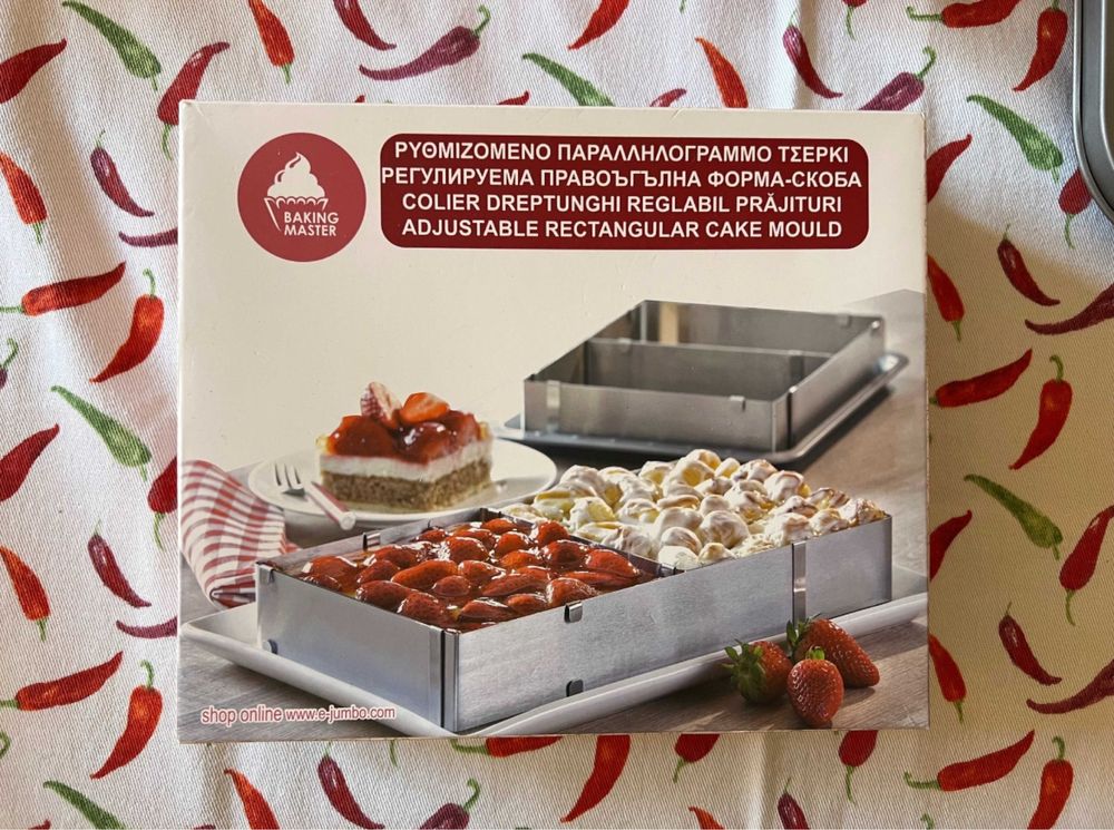 Сладкарство - Форма за тарт и мъфини, пош накрайници, книга с рецепти