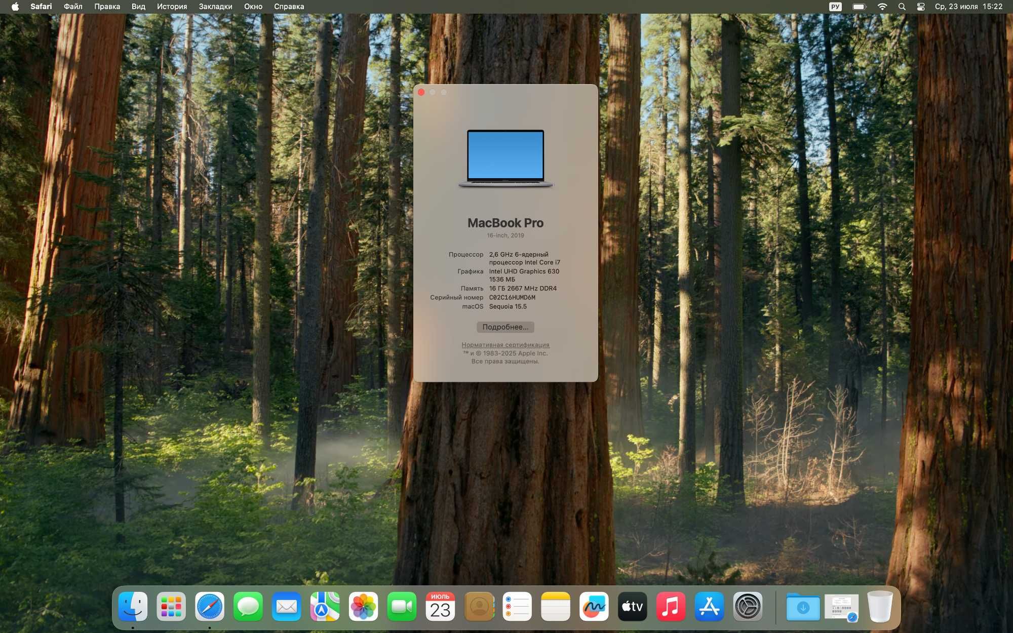 MacBook Pro 2019