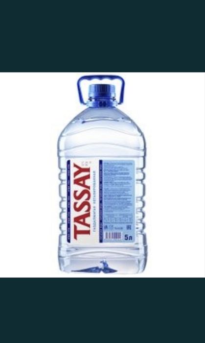 5 литровые баклажки.